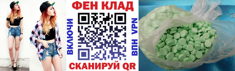 Amphetamine Premium  Спас-Деменск 