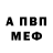 Amphetamine VHQ Zinainta Kostioutsenko