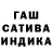 ГАШИШ 40% ТГК Anna Kolibaba