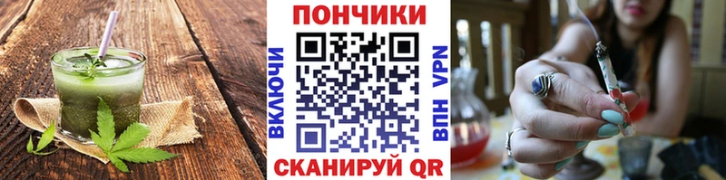 Canna-Cookies конопля  купить наркотики цена  Спас-Деменск 