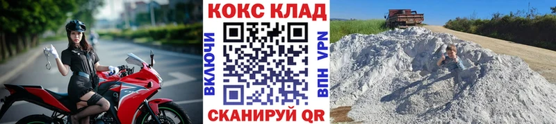 КОКАИН Эквадор  хочу наркоту  Спас-Деменск 