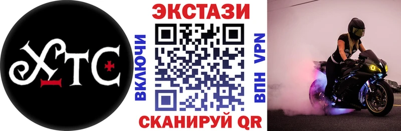 Экстази диски  Спас-Деменск 