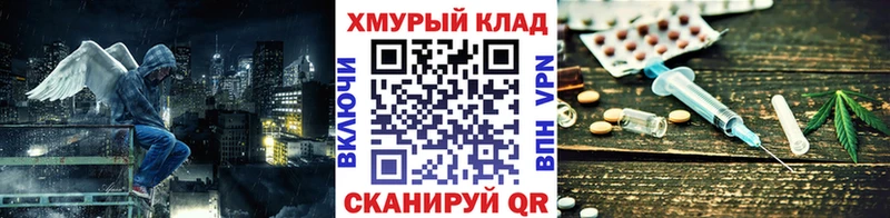 ГЕРОИН белый  Спас-Деменск 