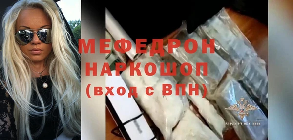 мефедрон VHQ Арсеньев