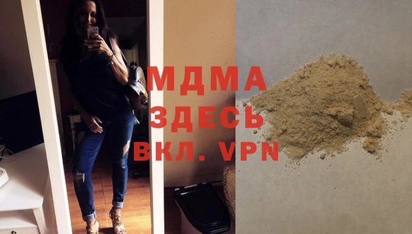 мефедрон VHQ Арсеньев