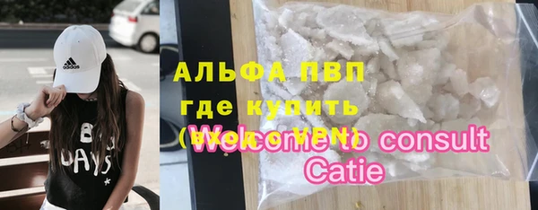 мефедрон VHQ Арсеньев