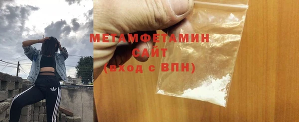 мефедрон VHQ Арсеньев