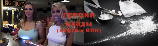 кокаин колумбия Армянск