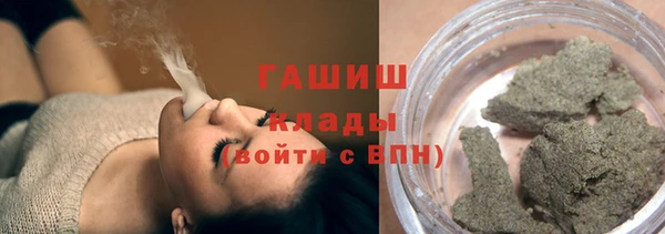 мефедрон VHQ Арсеньев