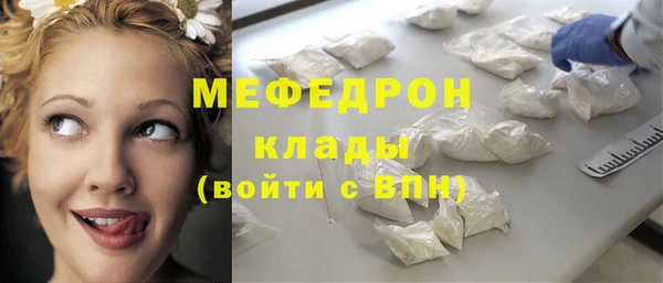 мефедрон VHQ Арсеньев