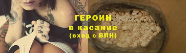 мефедрон VHQ Арсеньев