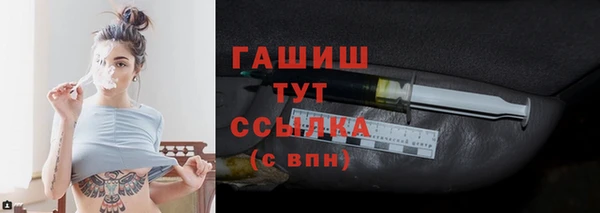 мефедрон VHQ Арсеньев