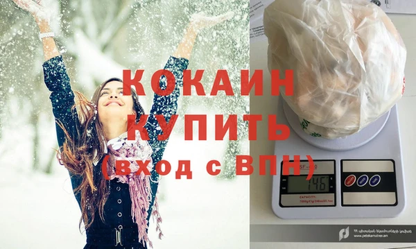 кокаин колумбия Армянск