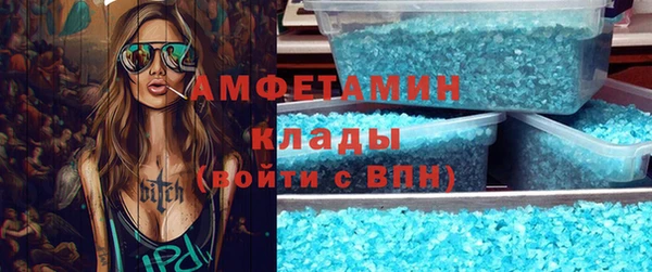 винт Аркадак