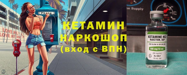 мефедрон VHQ Арсеньев