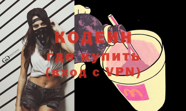 кокаин колумбия Армянск
