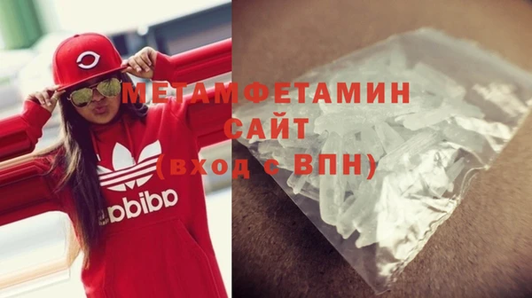 гидра Лихославль