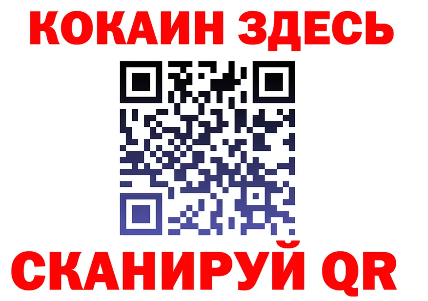 ГАШ Изолятор ТОР площадка hydra Спас-Деменск