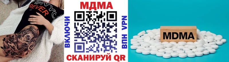 МДМА Molly  MEGA зеркало  это клад  Спас-Деменск 