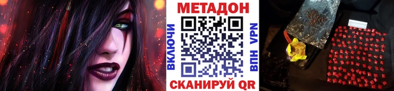 Метадон белоснежный  Спас-Деменск 