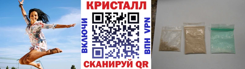 МЕТАМФЕТАМИН витя  OMG сайт  Спас-Деменск  где купить наркотик 
