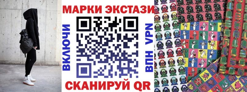 Марки NBOMe 1500мкг  мориарти клад  Спас-Деменск  как найти закладки 