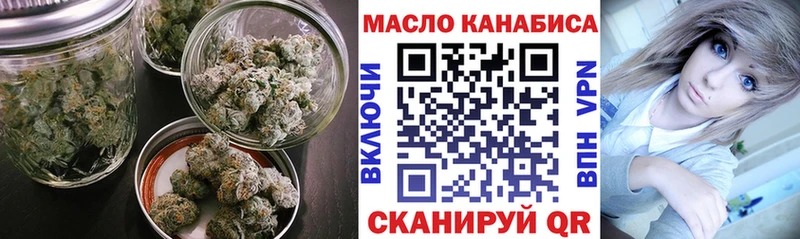 где можно купить наркотик  blacksprut ССЫЛКА  ТГК вейп с тгк  Спас-Деменск 